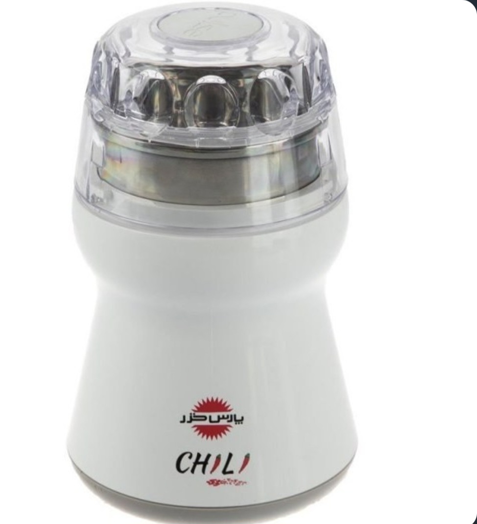 آسیاب پارس خزر مدل Chili توان 150 وات