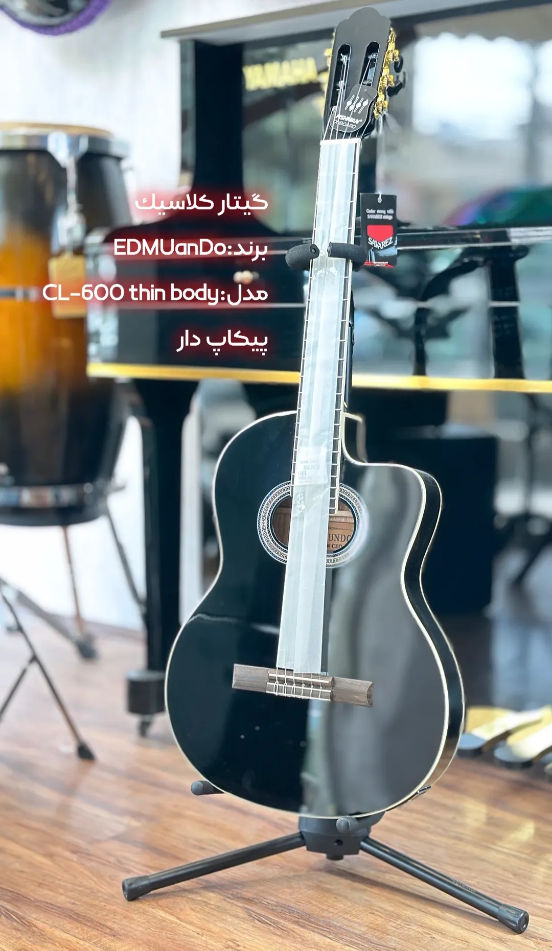 گیتار کلاسیک برند EDMUan Do مدل  CL-600 thin body پیکاپ دار