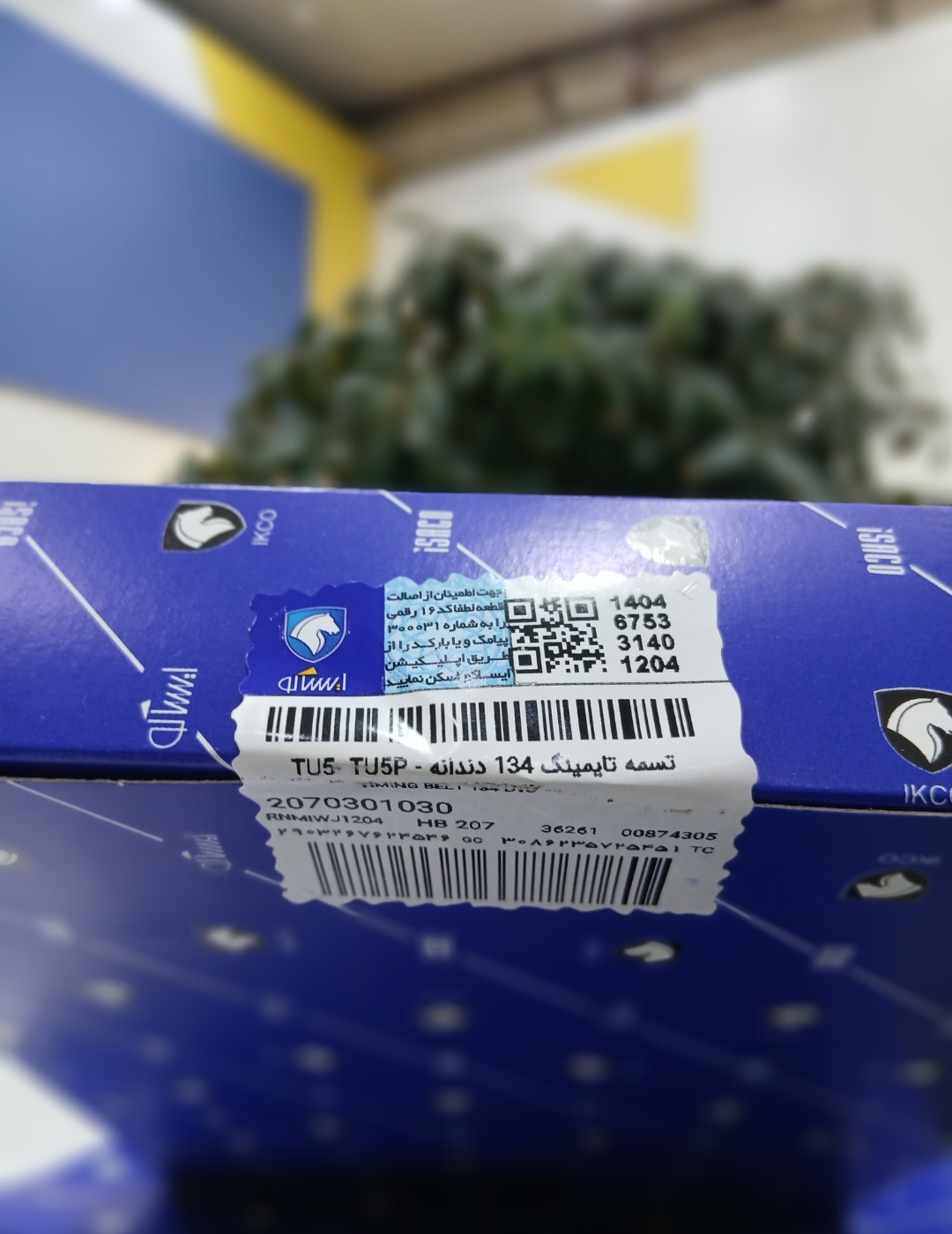 تسمه تایمینگ ایساکو 134 دندانه موتور TU5 و TU5P