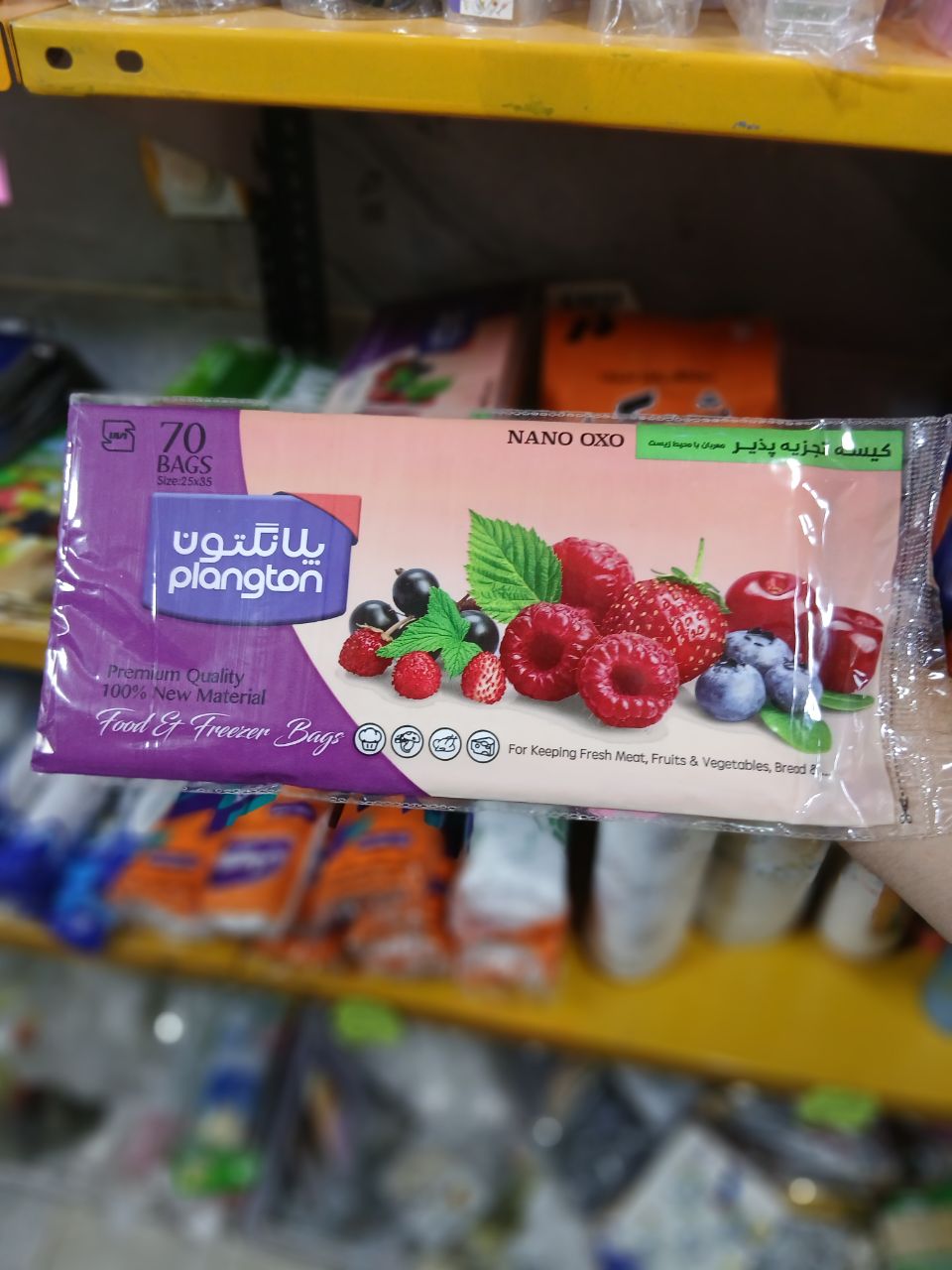 کیسه فریزر بی رنگ پانگتون