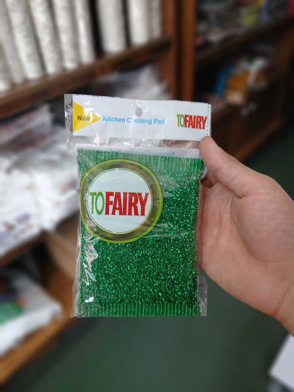 سیم ظرف شویی TOFAIRY