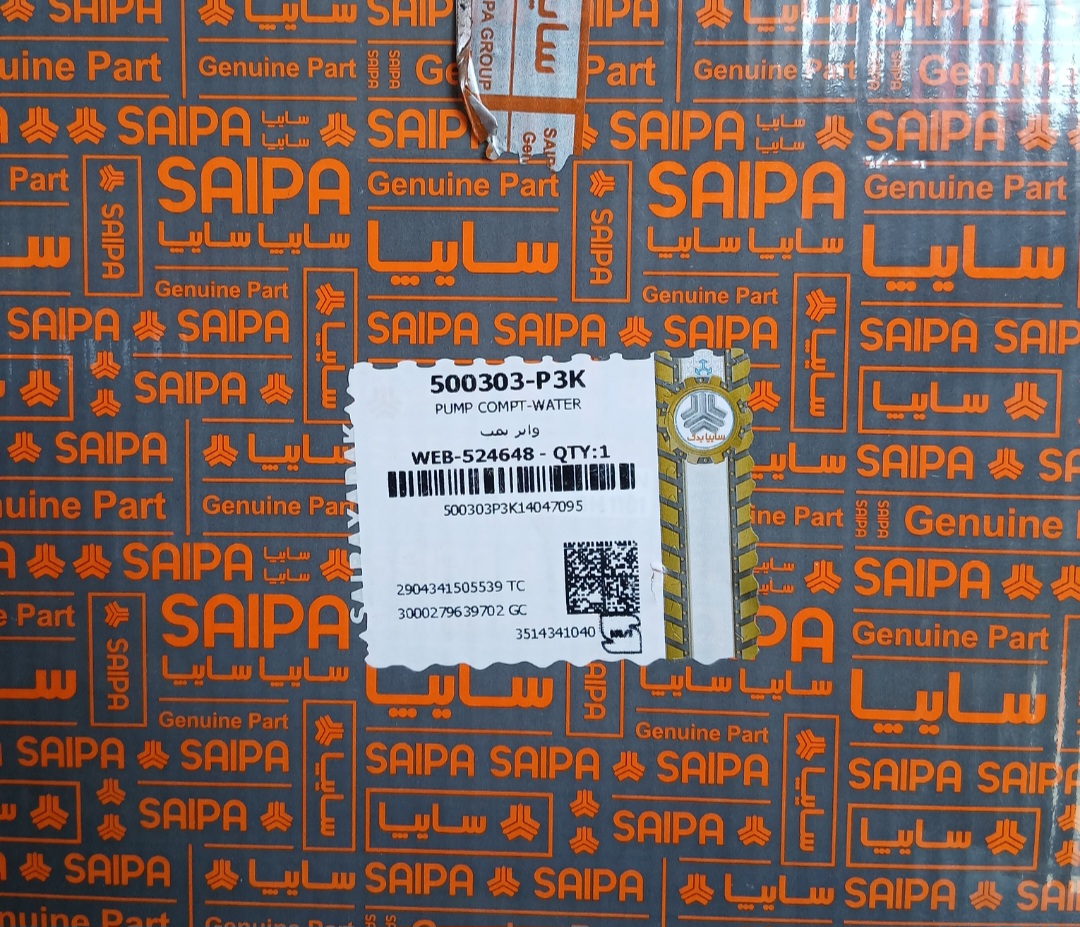 واتر پمپ 500303-P3K