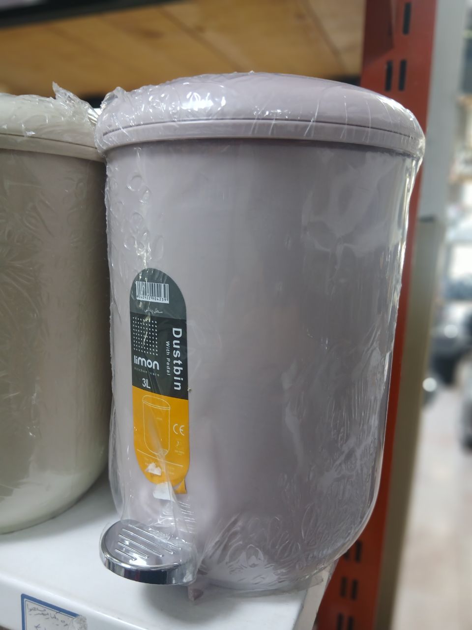 سطل آشغال پدال دار