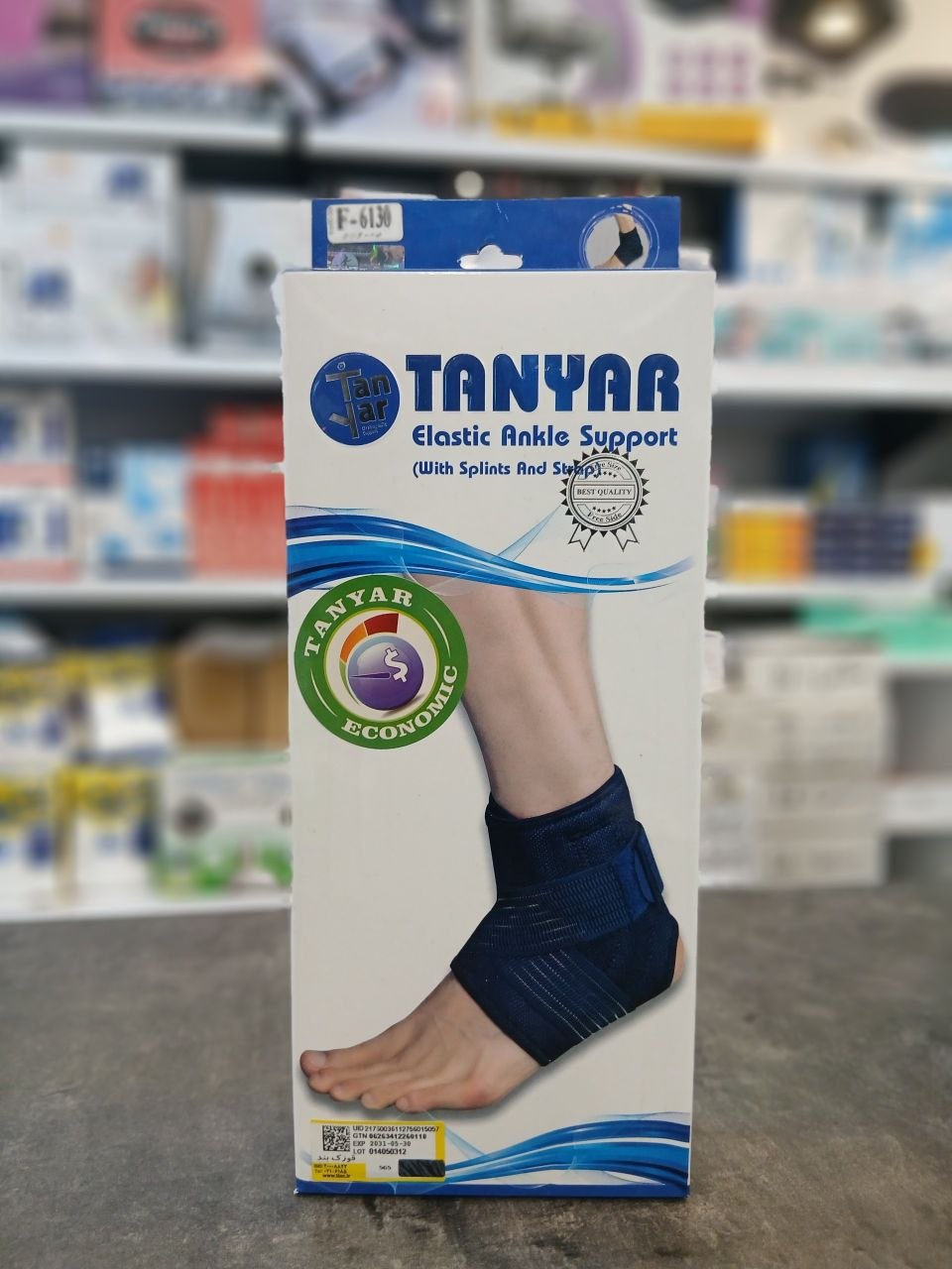 قوزک‌بند اتل‌دار اکو تن‌یار