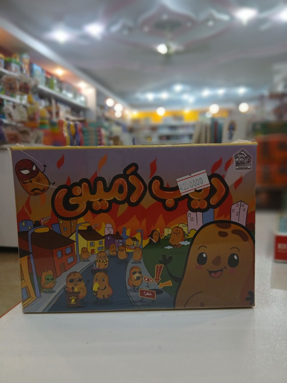 بازی فکری دهکده مدل دیب دمینی