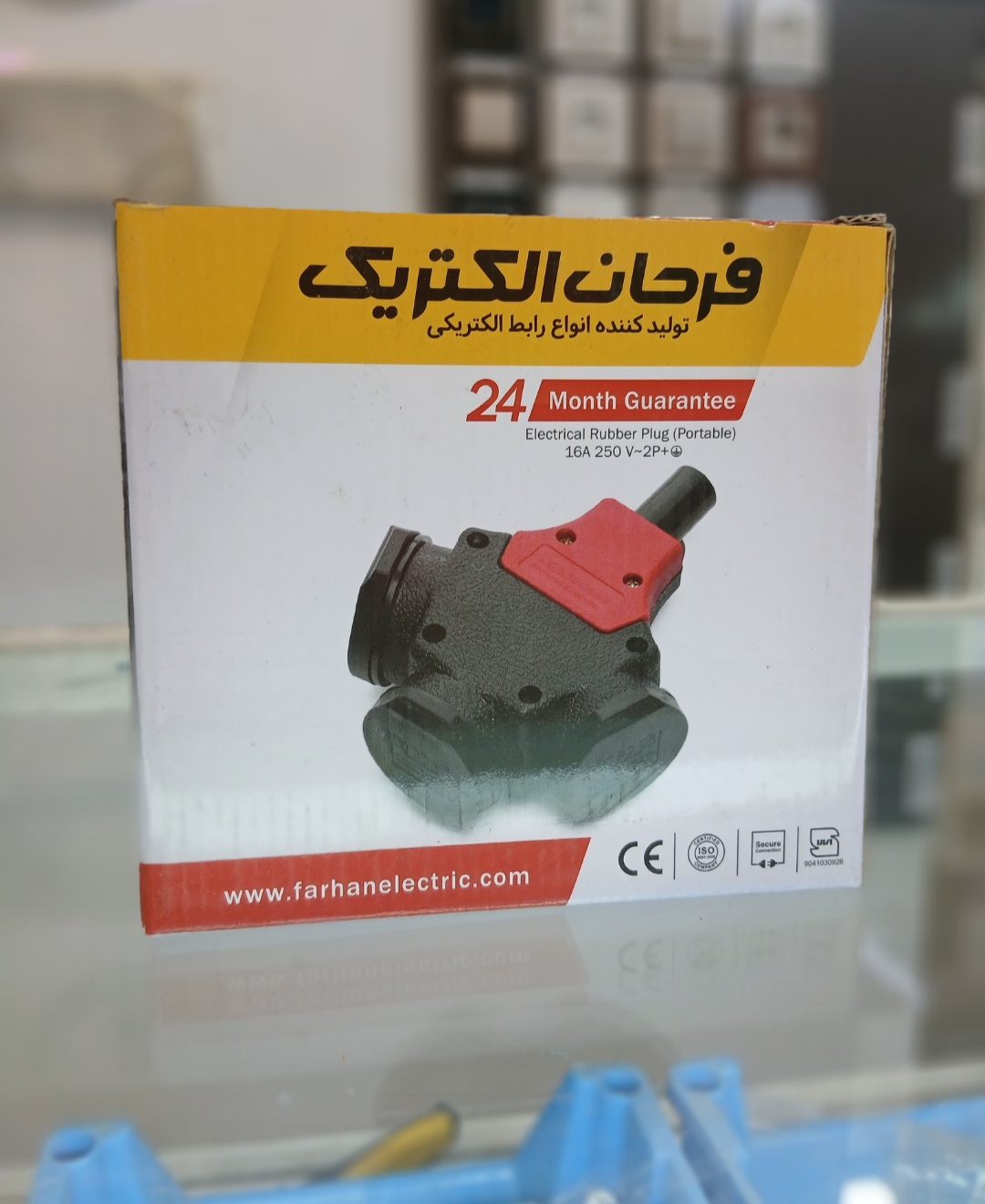 سه راهی صنعتی کرال