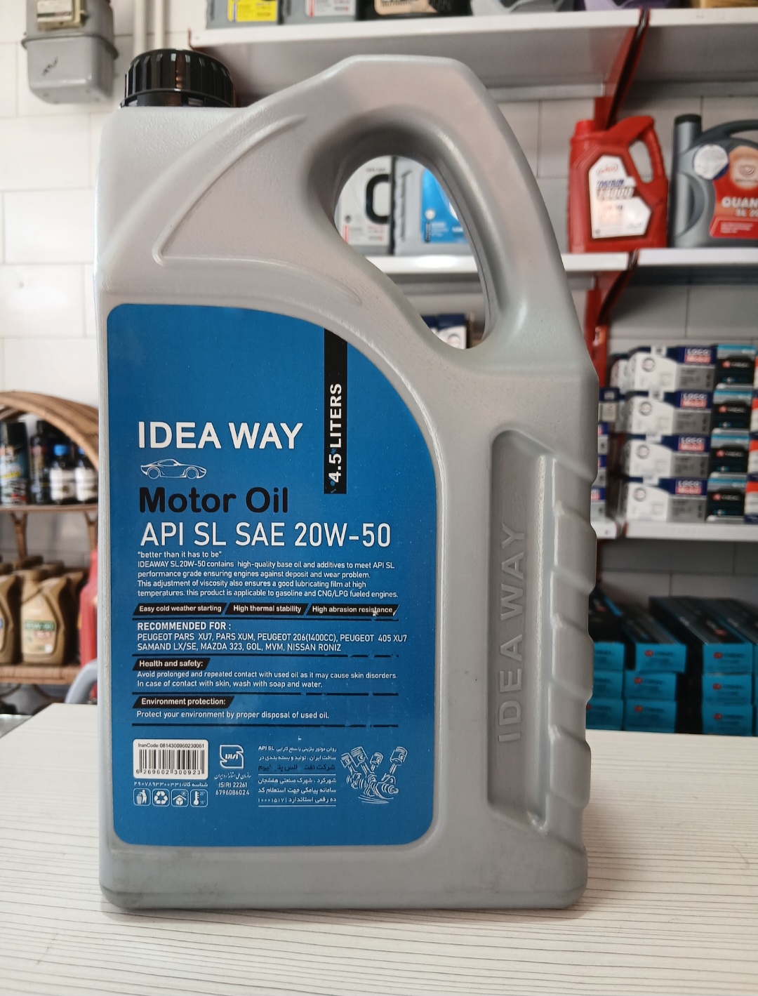 روغن موتور API SL SAE 20W-50