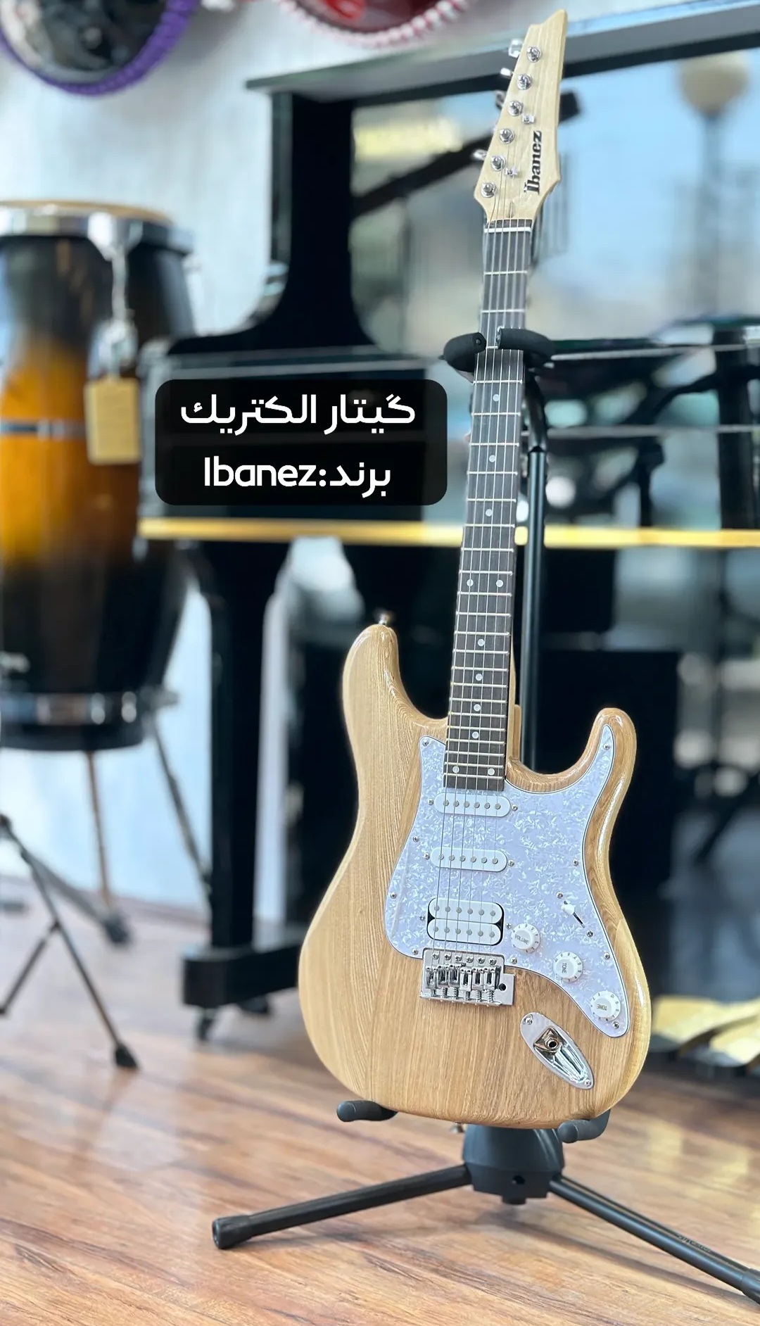 گیتار الکتریکIbanez