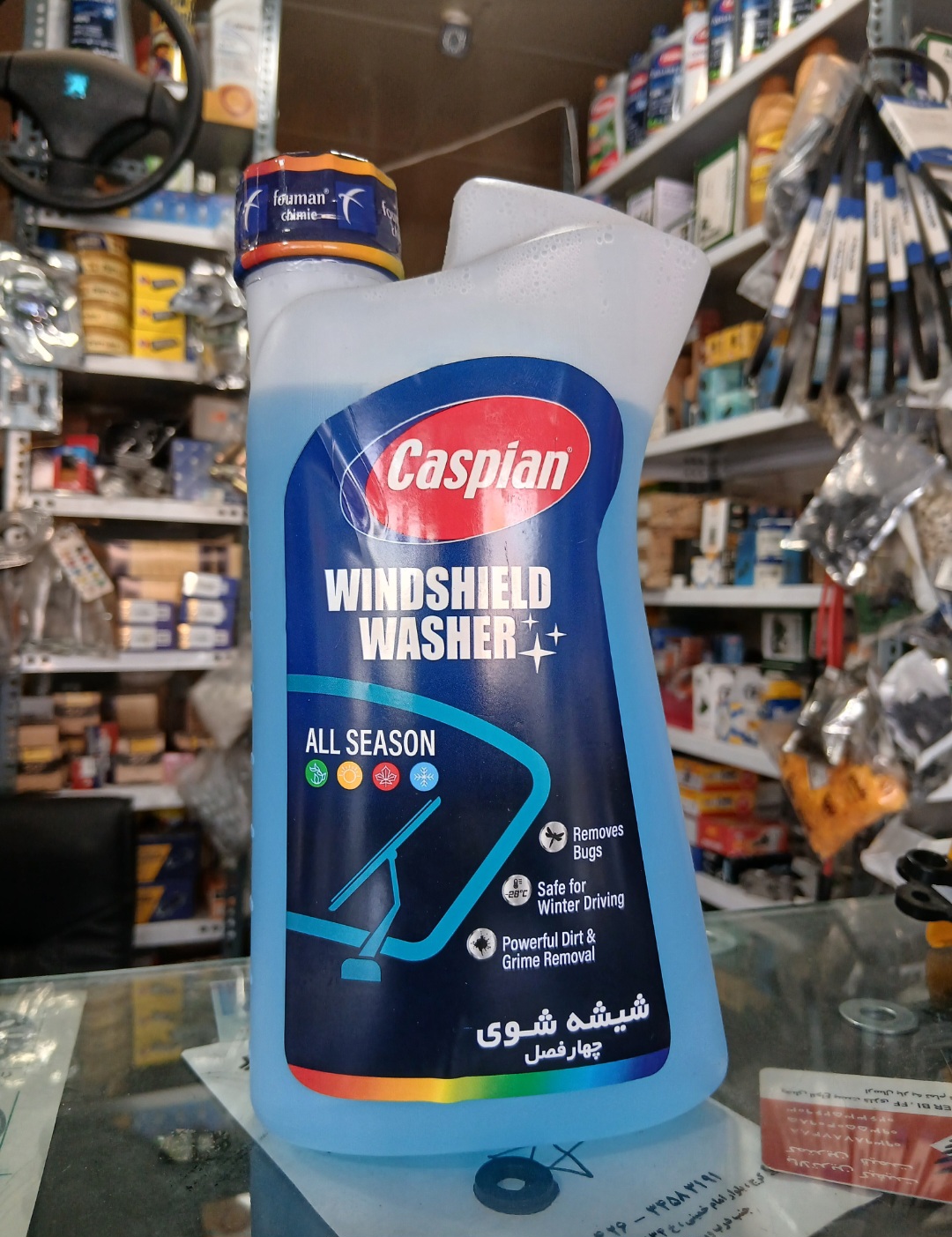 مایع شیشه‌شوی خودرو Caspian Windshield Washer+