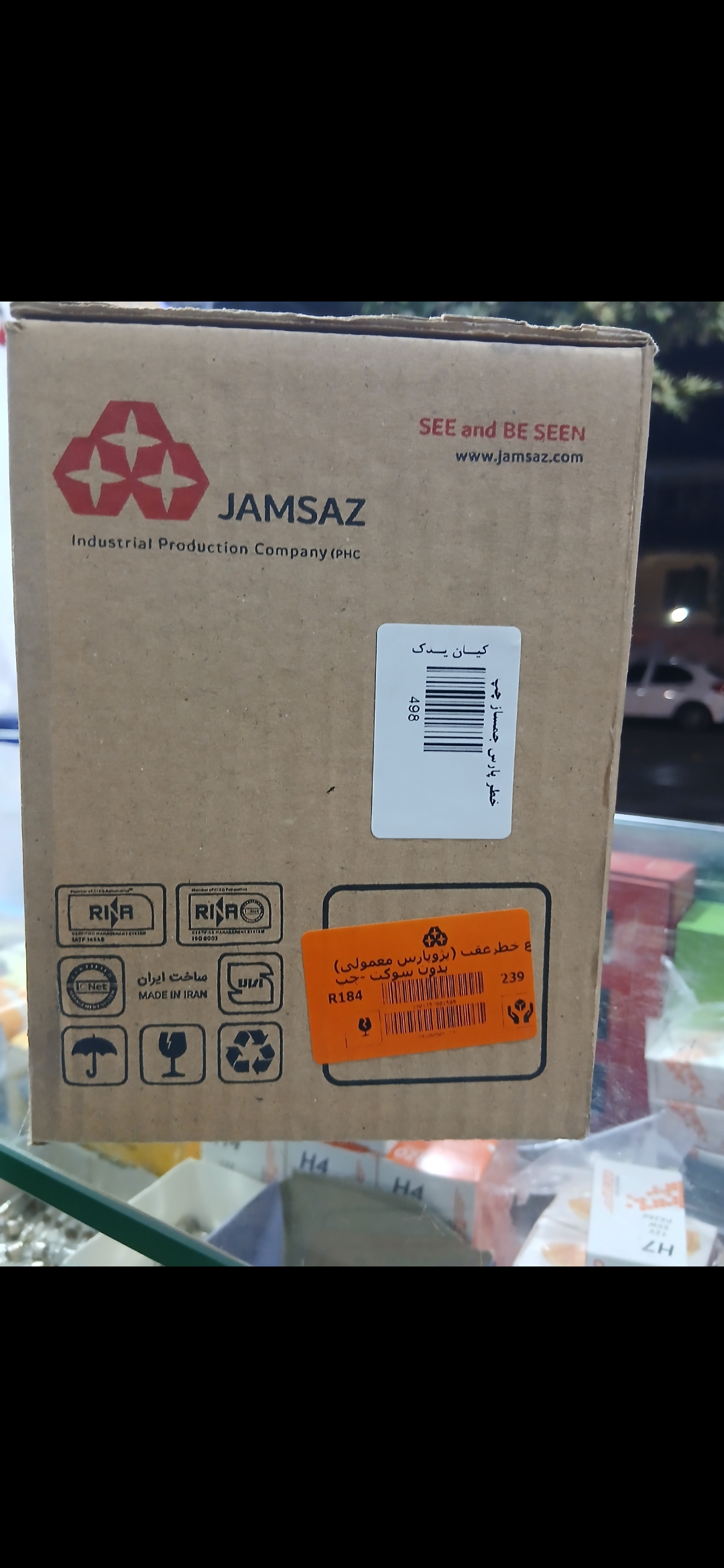 چراغ خطر عقب پژو پارس قرمز جمع ساز - اصلی ( سمت چپ )