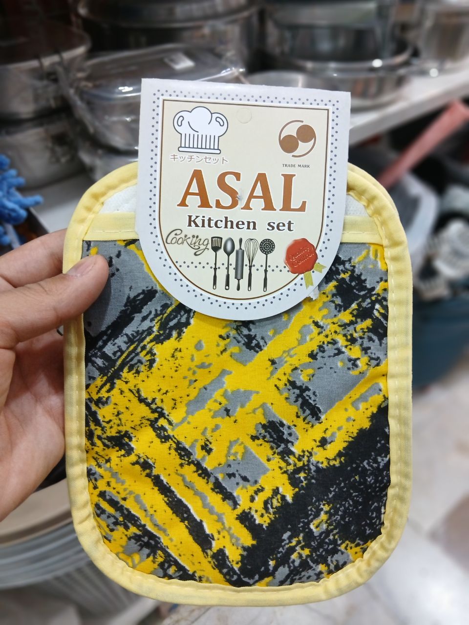 دستگیره زرد