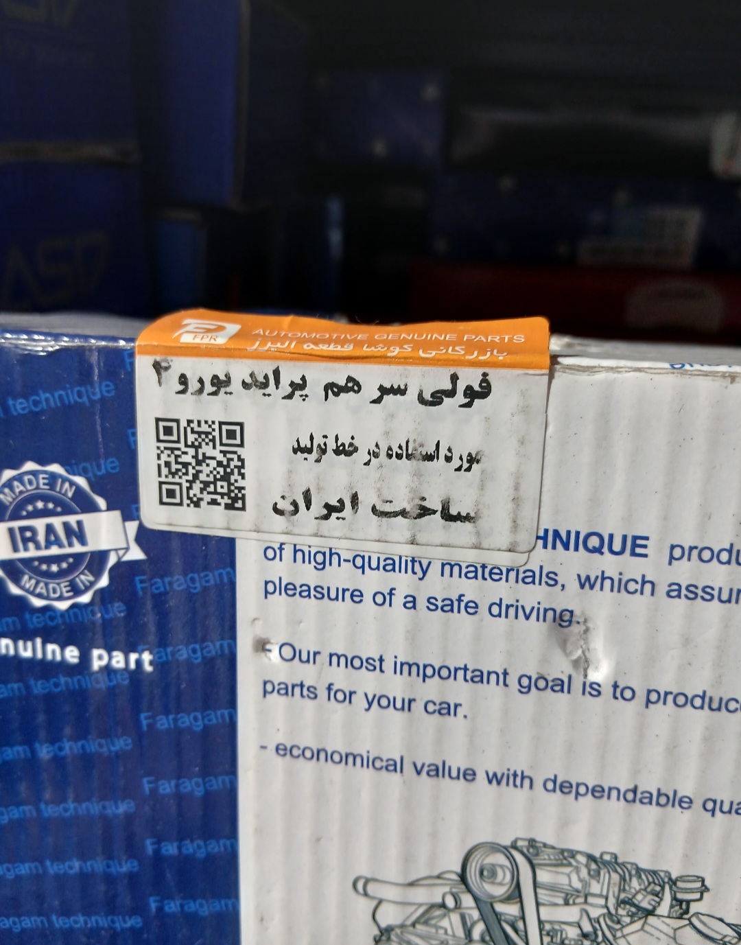 فولی سر هم پراید یورو 4